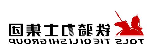 四川铁骑力士实业有限公司